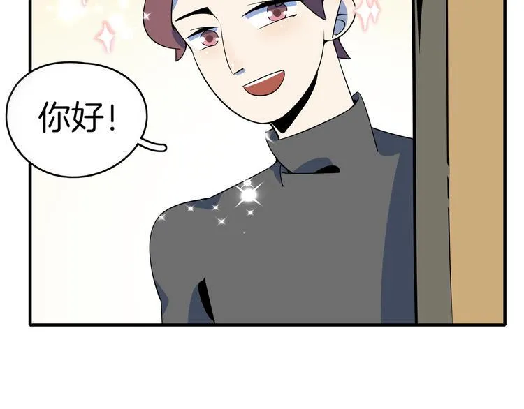 第32话 惊恐骇客 第5页