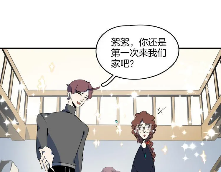 第32话 惊恐骇客 第24页