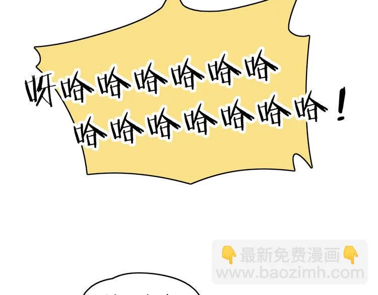 第32话 惊恐骇客 第56页