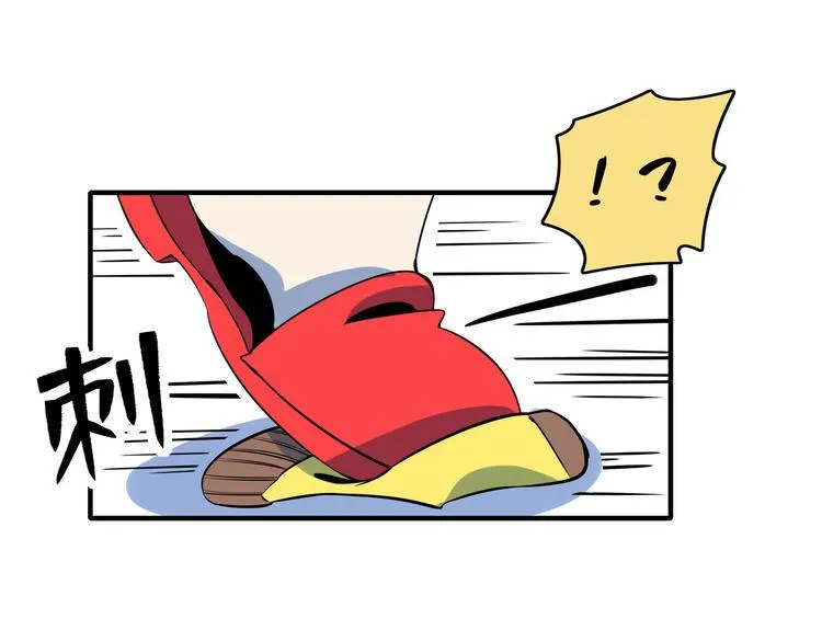 第32话 惊恐骇客 第98页