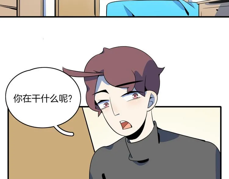 第33话 真相大白 第2页