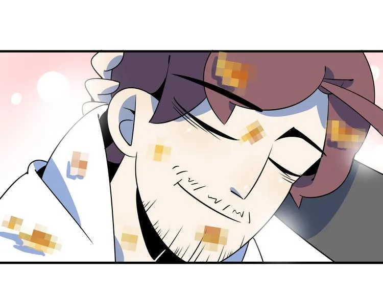 第33话 真相大白 第11页