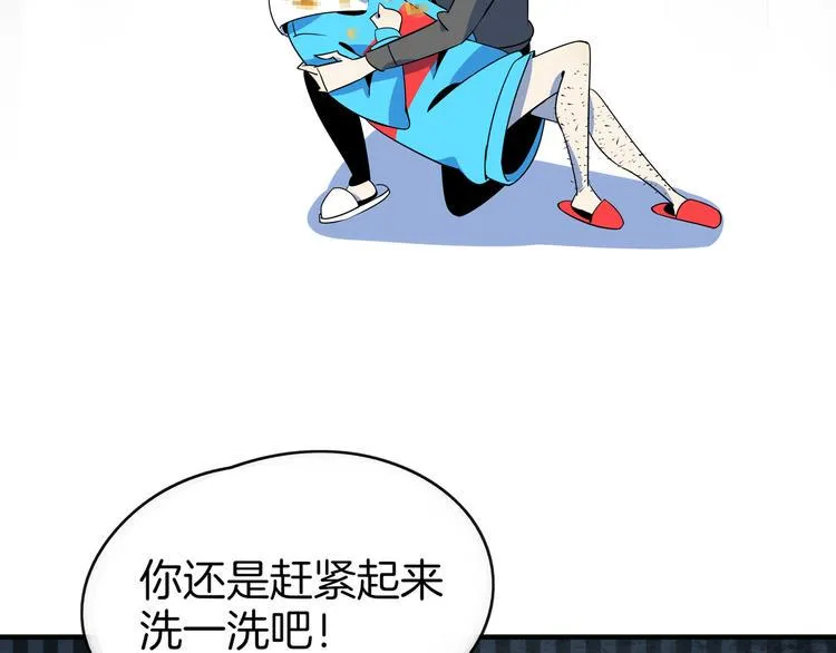 第33话 真相大白 第15页