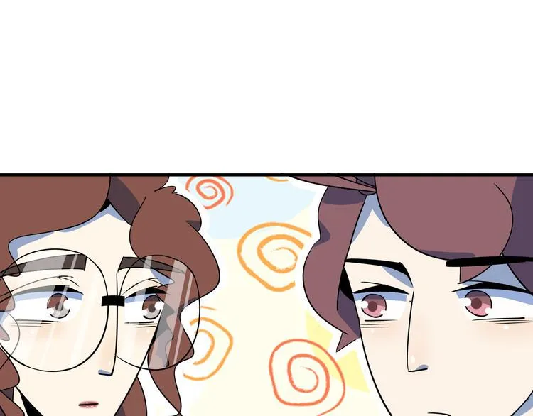 第33话 真相大白 第57页