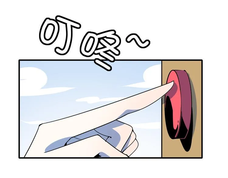 第33话 真相大白 第67页