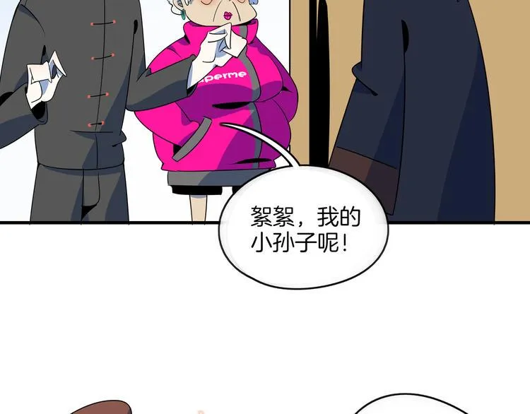 第33话 真相大白 第69页