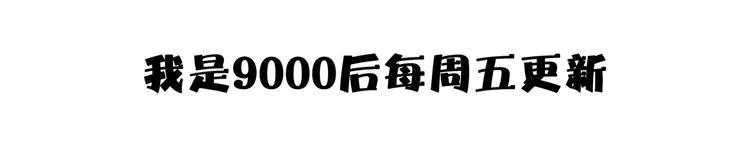 第33话 真相大白 第99页