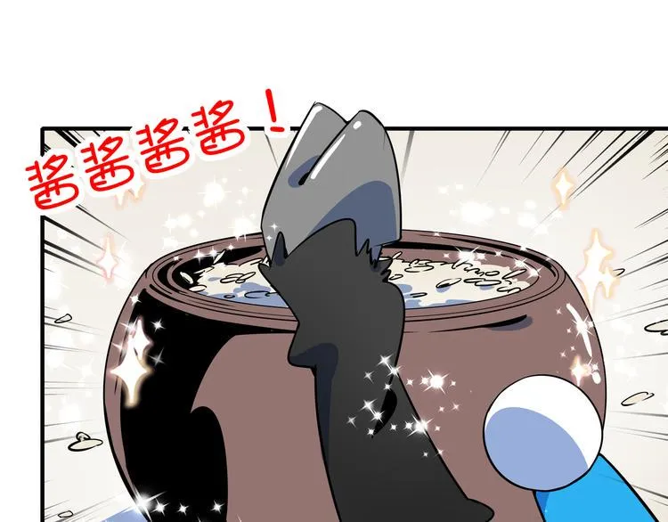 第34话 鬼宅 第39页