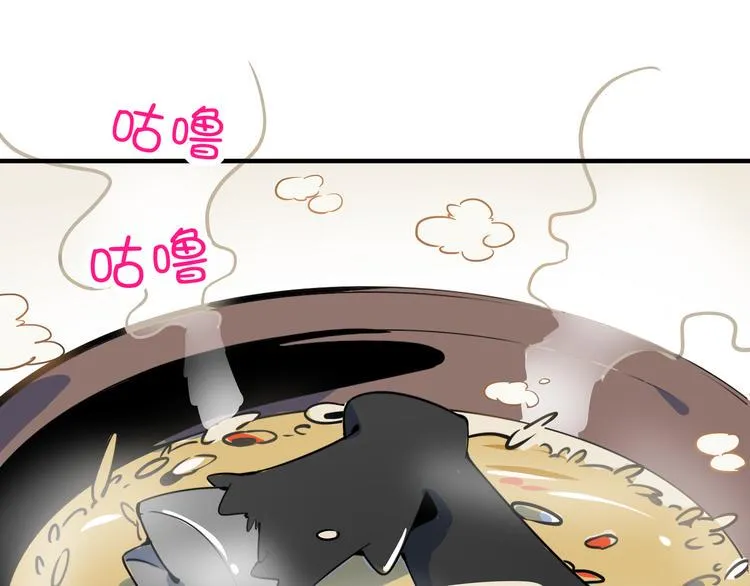 第34话 鬼宅 第49页