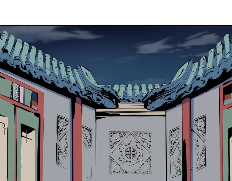 第35话 太奶奶保卫战 第1页