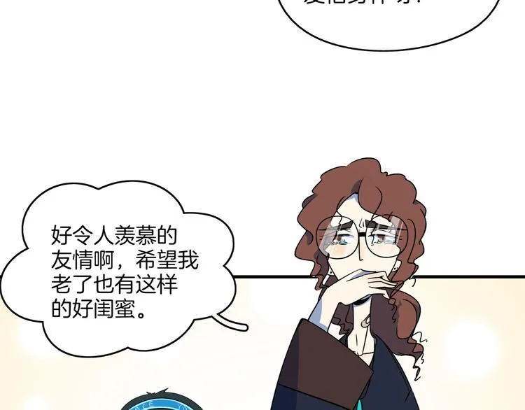 第35话 太奶奶保卫战 第25页