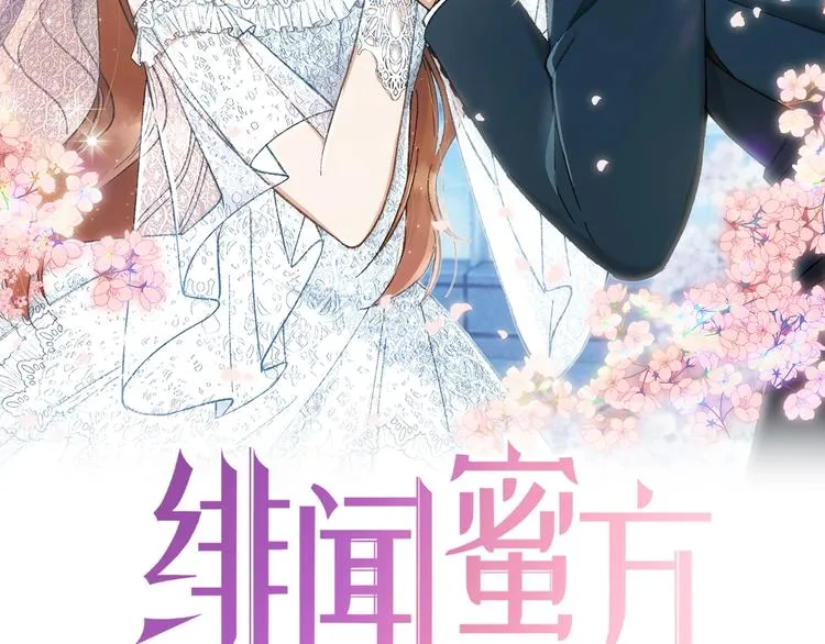 后记 第2页