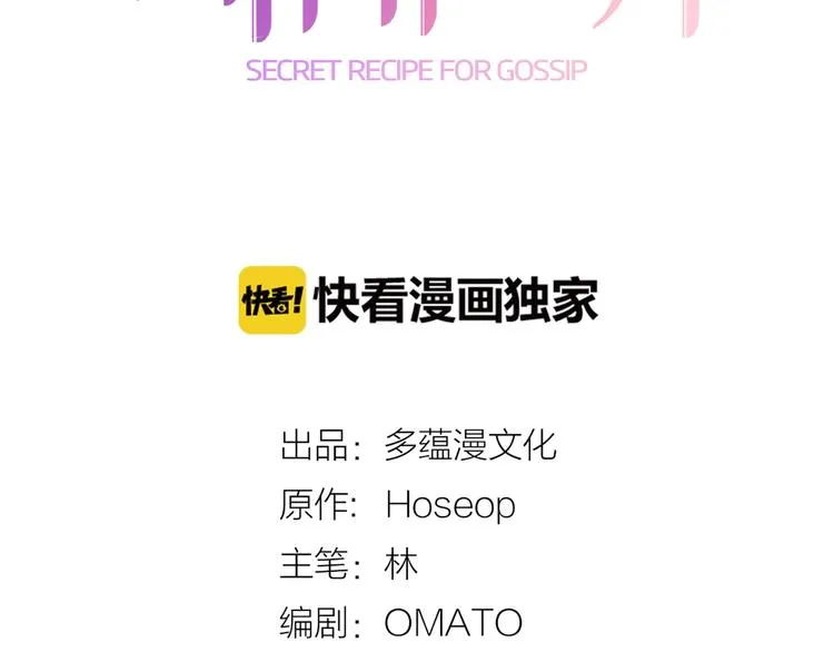 后记 第3页
