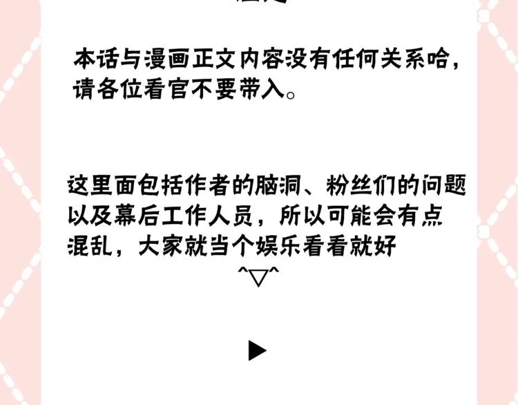 后记 第5页