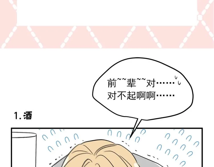后记 第6页