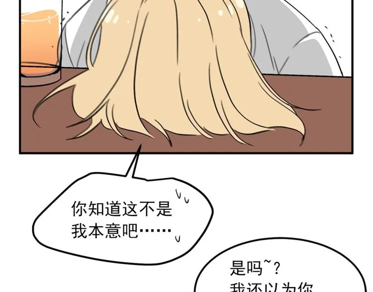 后记 第7页