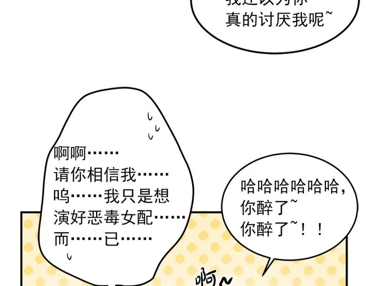 后记 第8页