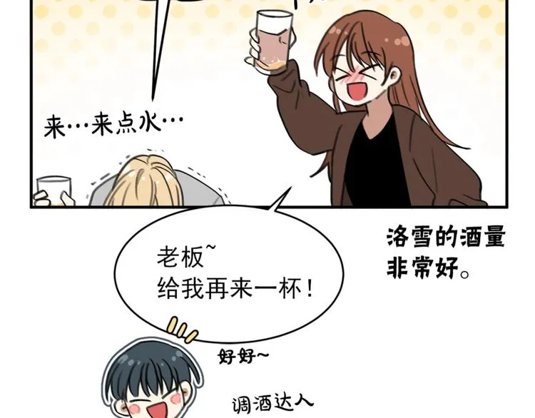 后记 第9页