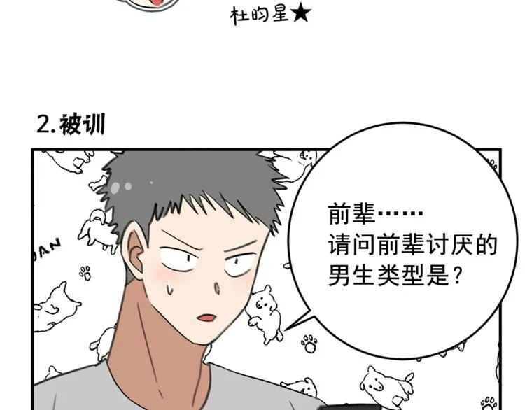 后记 第10页