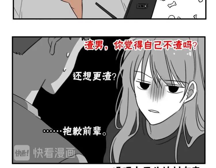 后记 第11页