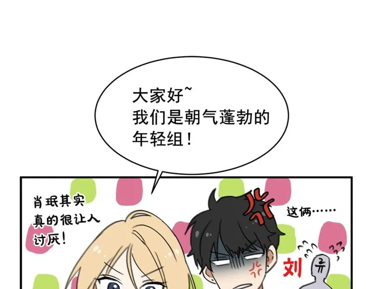 后记 第14页