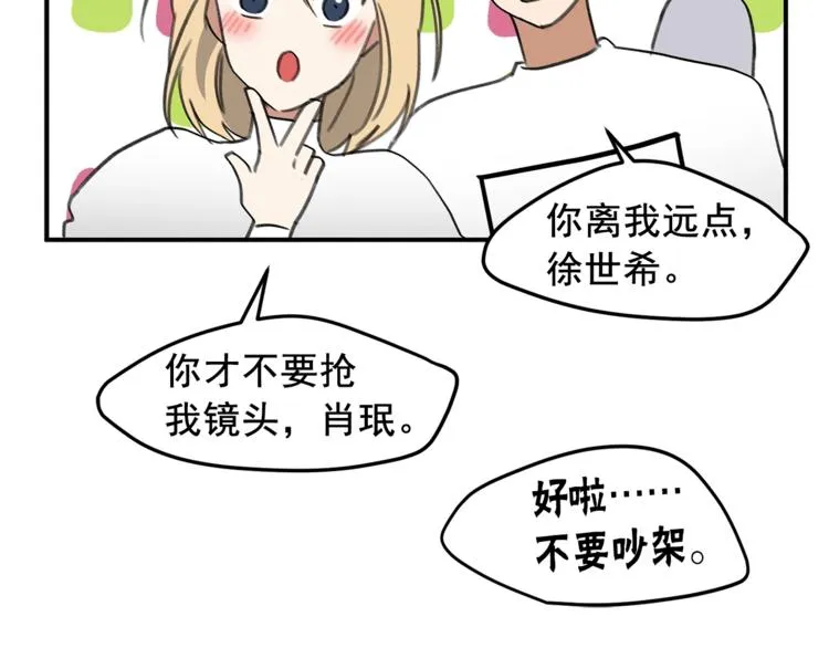 后记 第15页
