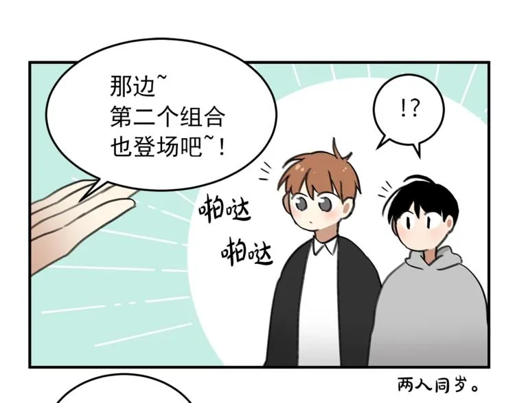 后记 第16页