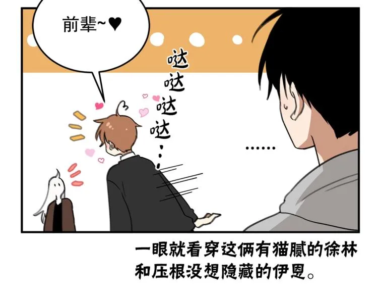 后记 第17页
