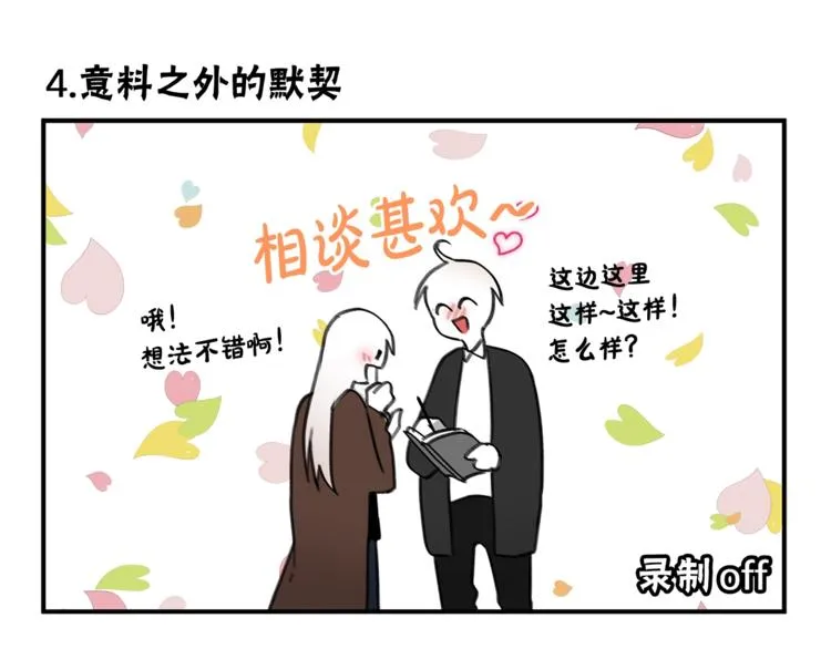 后记 第18页