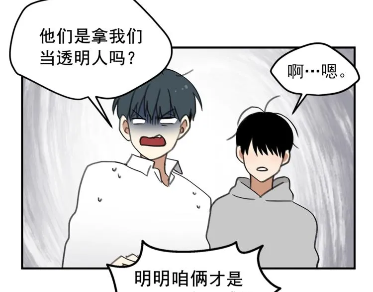 后记 第20页
