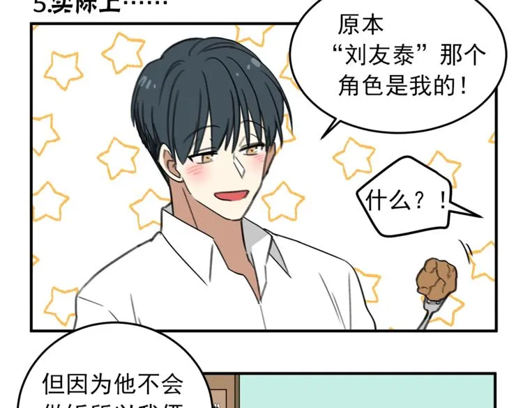 后记 第22页