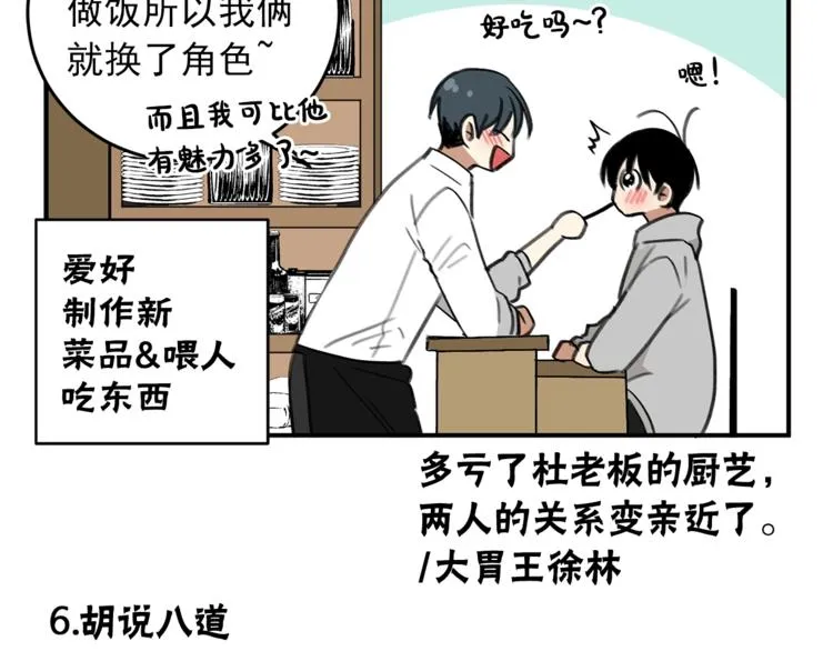 后记 第23页