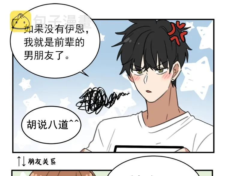后记 第24页