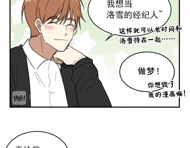 后记 第25页