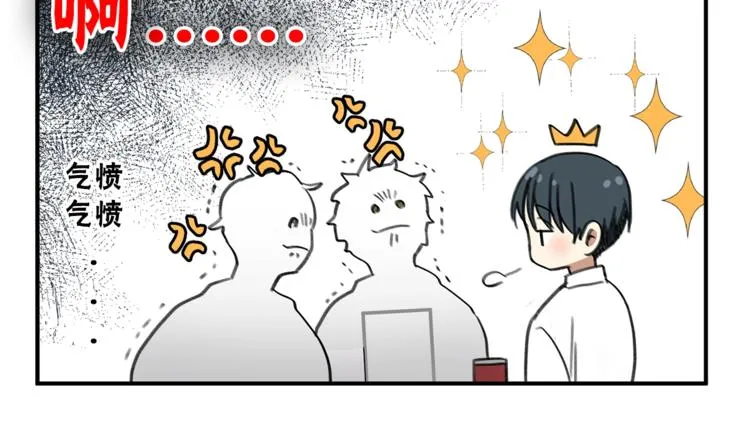 后记 第27页