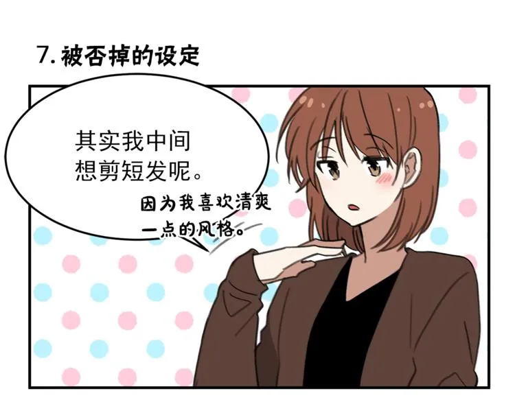 后记 第28页