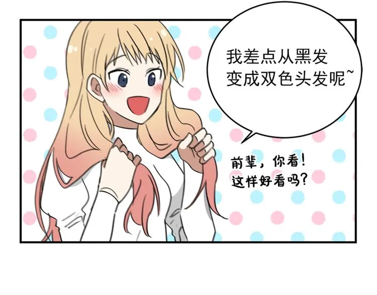 后记 第29页