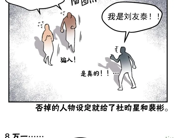 后记 第31页
