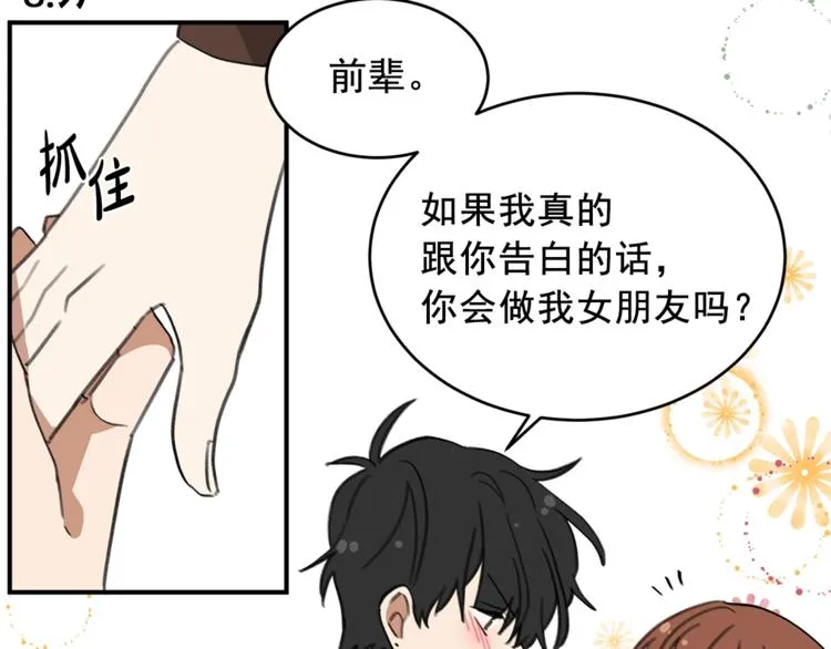 后记 第32页