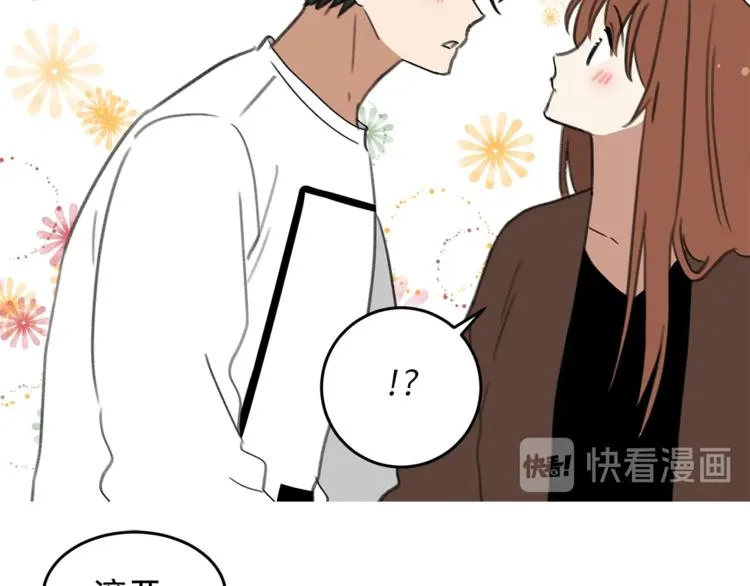 后记 第33页