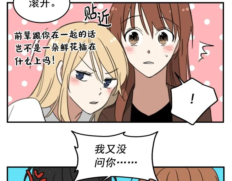后记 第34页