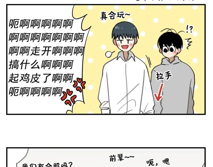 后记 第36页