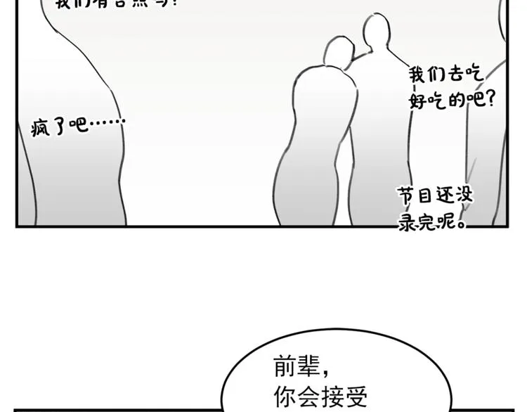 后记 第37页