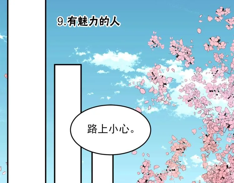 后记 第40页