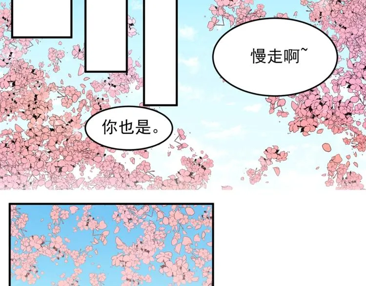 后记 第41页