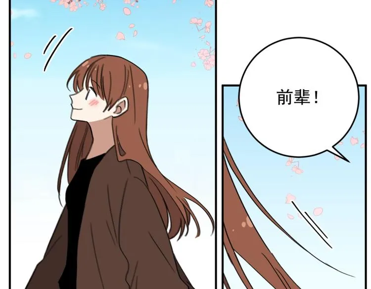 后记 第42页