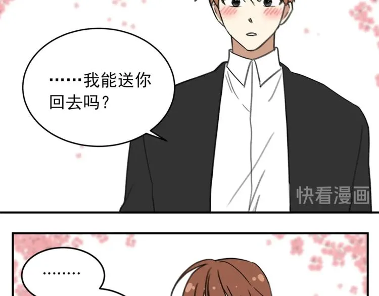 后记 第44页