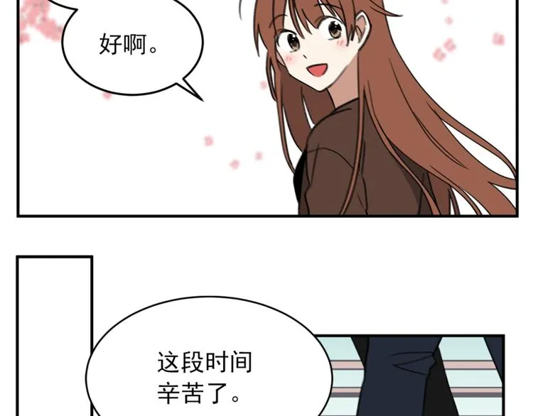 后记 第45页
