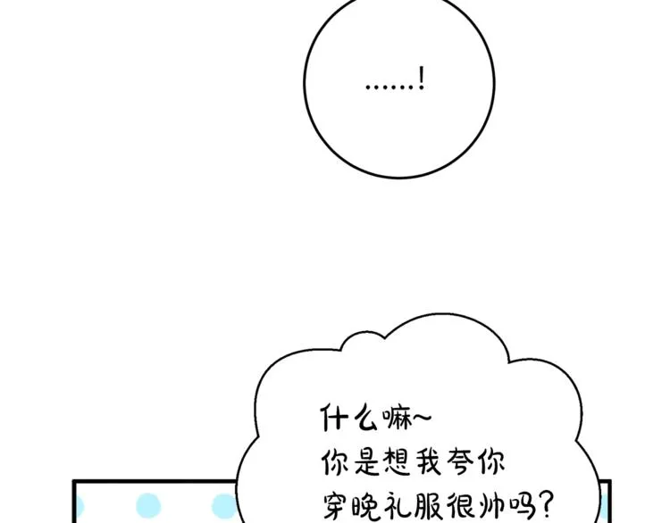 后记 第49页