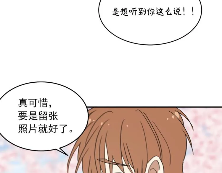 后记 第51页